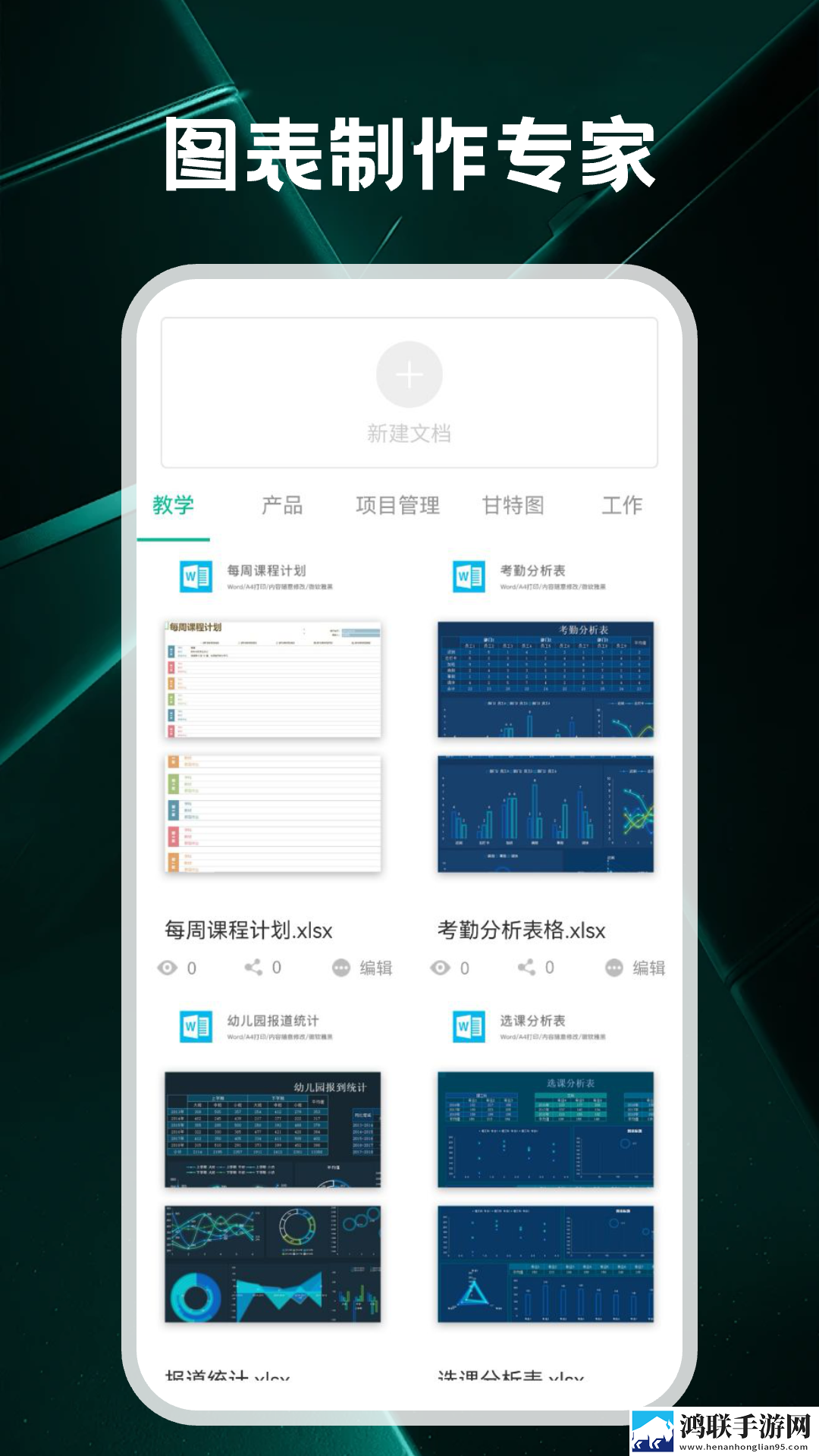魅影直播全新未删减版下载,魅影直播缓存版缓存速度惊人下载