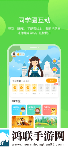 老公请部长家里吃饭日剧美颜版下载,老公请部长家里吃饭日剧本地播放版下载