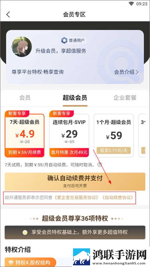 魅影5.20直播下载极速版下载,魅影5.20直播下载录播版回看下载