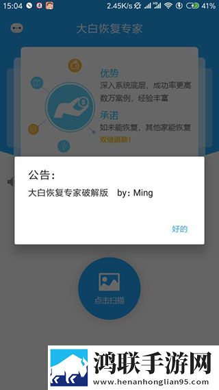 蘑菇视频在线观看nba免费版稳定版下载,蘑菇视频在线观看nba免费版分身版多账号切换下载