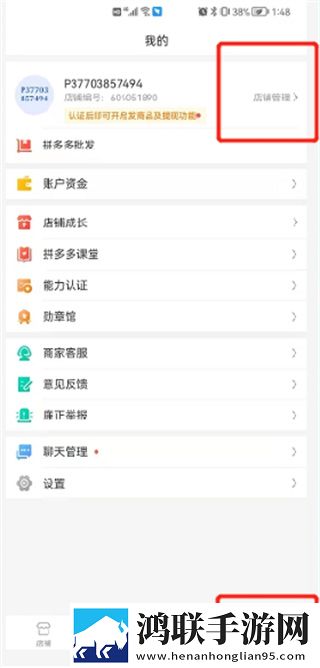 魅影直播间旗舰版下载,魅影直播间用户自定义主题版下载