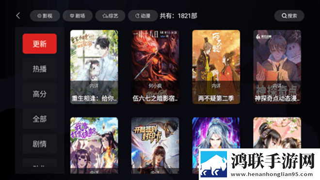 老婆吃了春晚药后有多疯狂高音质版,老婆吃了春晚药后有多疯狂公测体验版