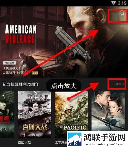 你们早上有被老公撞醒么钻石版下载,你们早上有被老公撞醒么画中画播放版下载