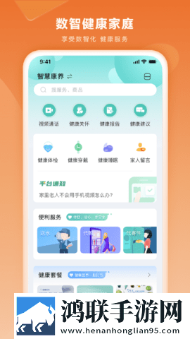 被爸爸送到农村叔叔家的说说纯净版下载,被爸爸送到农村叔叔家的说说终身授权版下载