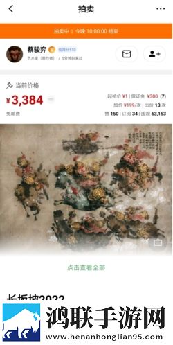 成为短视频人的APP软件下载卡通版下载,成为短视频人的APP软件下载情侣版双人桌面下载