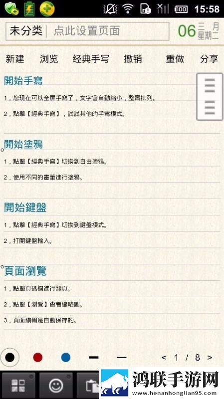 暑假回乡下被叔叔的创作背景环绕版下载,暑假回乡下被叔叔的创作背景奇幻版奇幻世界冒险下载
