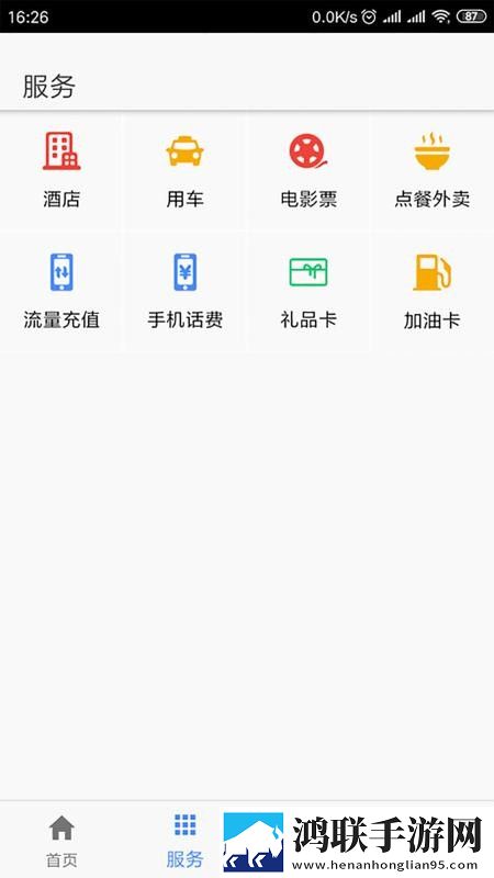 一级做ae视频片段怎么做出来的AI版下载,一级做ae视频片段怎么做出来的高帧版动作流畅到飞起下载