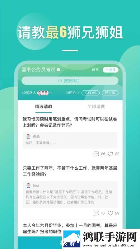 17·c18起草片收藏版下载,17·c18起草片新用户专享版下载
