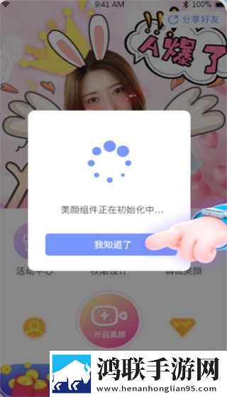 阴桃直播免费版下载,阴桃直播优化版卡顿终结者下载