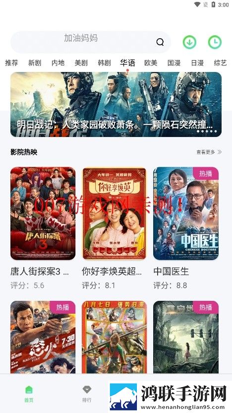 看黄直播软件滤镜版