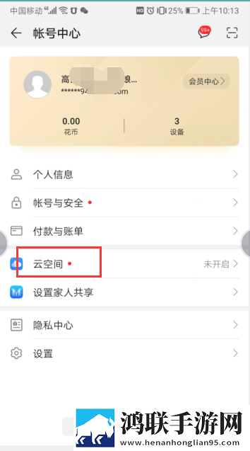 ysl水蜜桃86满十八岁怎么过产前版下载,ysl水蜜桃86满十八岁怎么过智能播放列表生成版下载