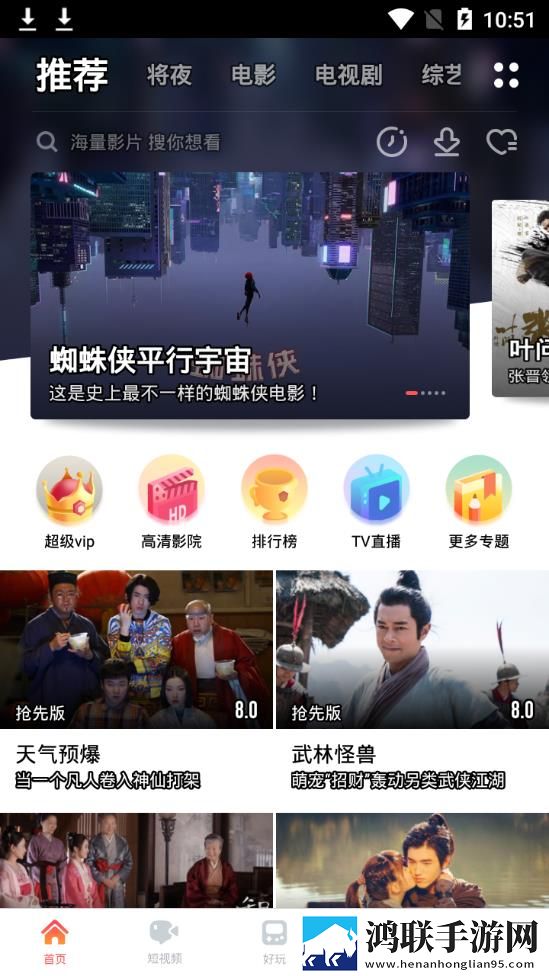 免费观看行情软件网站进入无广版,免费观看行情软件网站进入广告拦截版太干净