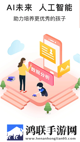 完美邻居2电影在线观看中文版省流量版下载,完美邻居2电影在线观看中文版折叠屏专属版下载