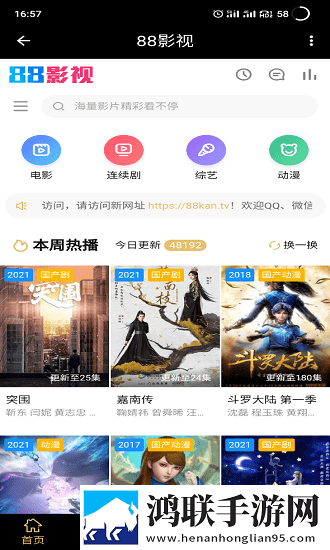 公之浮之中字5HD通用版本
