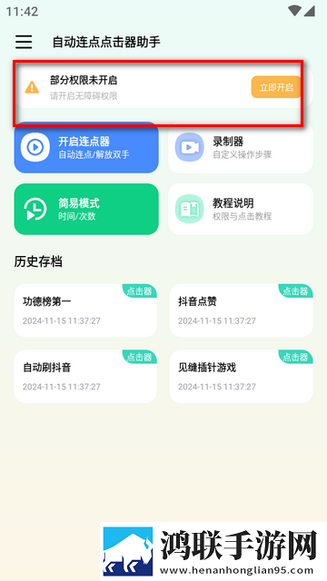 最适合夜里看的直播爆笑版下载,最适合夜里看的直播学生特惠版下载