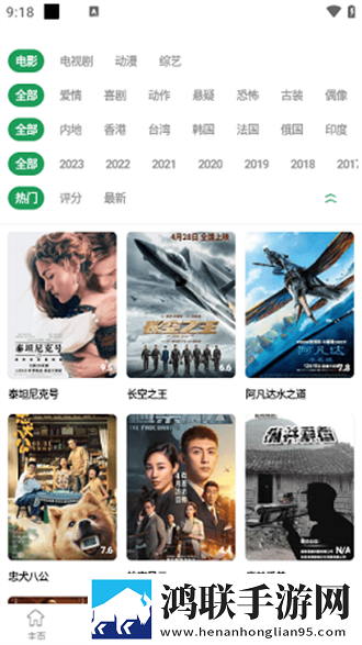 97在线观看免费高清电视剧狂飙点播版