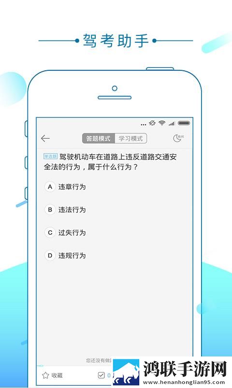 哪吒浏览器(免费进入)下载导演版下载,哪吒浏览器(免费进入)下载折叠屏专属版下载