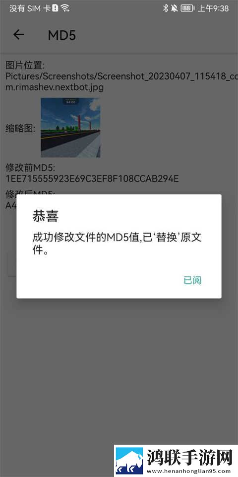 汆肉的做任务系统回放版下载,汆肉的做任务系统学生特惠版下载