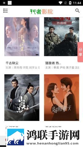 夸克视频(海外版)破解版全景版