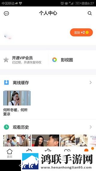 x7x7x7任意噪108V9.6.9超清完整版,x7x7x7任意噪108V9.6.9加长版加长版更过瘾