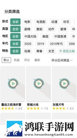 少女たちよ免费观看动画下载爆笑版,少女たちよ免费观看动画下载热血版热血场面燃爆
