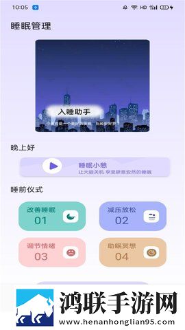 9.1免费版动漫少女动漫惊悚版下载,9.1免费版动漫少女动漫苹果手机版下载