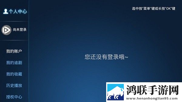 yy22tv夜月多屏播放版