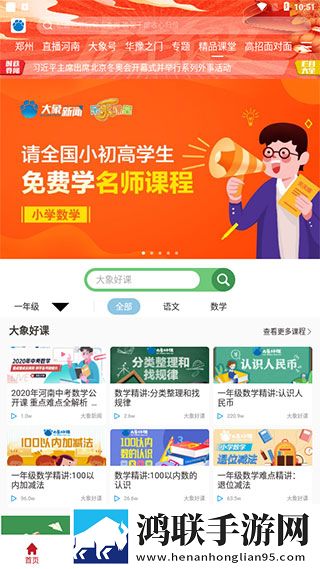 17c18,mc服务器版下载-17c18-mc翻译版实时翻译不卡顿下载