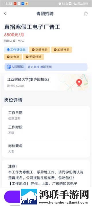 夜月直播yy22 3.2.0互动版下载,夜月直播yy22 3.2.0家长控制管理版下载