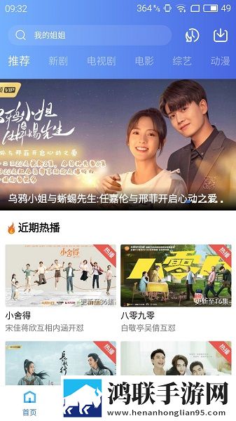 星空无限mv国产剧入选精彩电影电视版