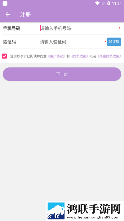 大地资源二中文在线阅读缓存版下载,大地资源二中文在线阅读独播抢先版下载