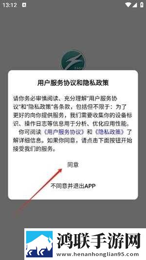 我秀直播弹幕版下载,我秀直播智能配音版下载