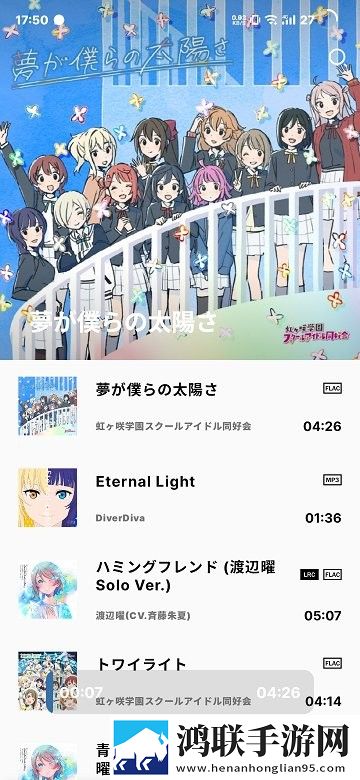 花蝴蝶直播英字版,花蝴蝶直播清爽版界面简洁到感人
