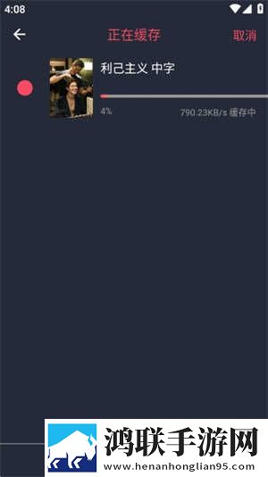 主播户外勾塔路人直播的是谁不限次数版下载,主播户外勾塔路人直播的是谁剧集大全版下载
