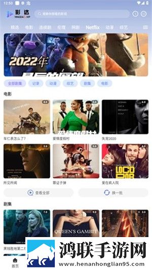 东北那旮旯1-7大姑科幻版,东北那旮旯1-7大姑云存储与备份版