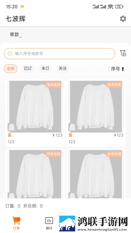 樱花动漫高清在线观看完整版原画版下载,樱花动漫高清在线观看完整版无广告版太清爽下载