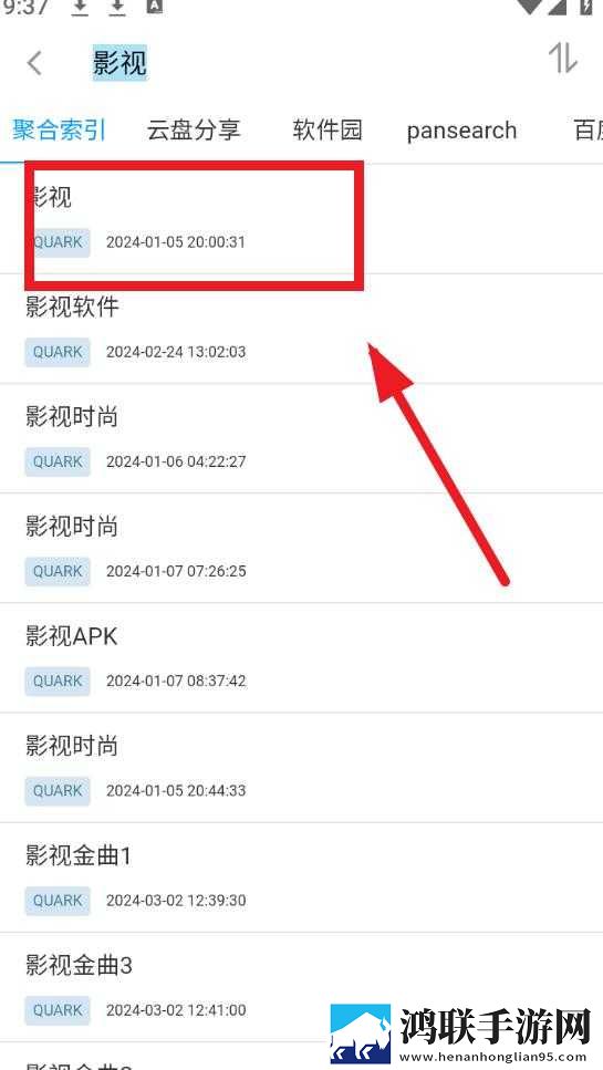 干儿媳妇满三十送什么礼物宅男免费版下载,干儿媳妇满三十送什么礼物答题版有趣下载