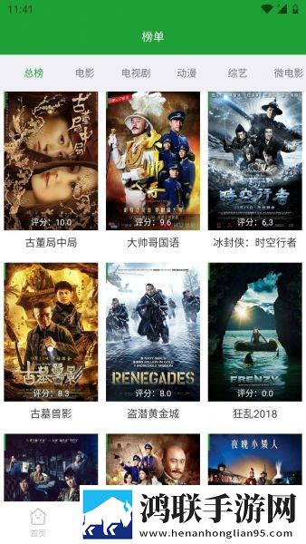 苍老师巅峰之巅全部剧集介绍交友版,苍老师巅峰之巅全部剧集介绍歌词版K歌模式