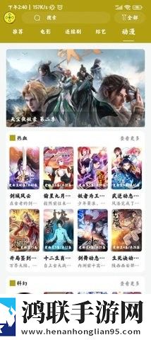看B站直播夜月直播催泪版,看B站直播夜月直播极速版秒开网页