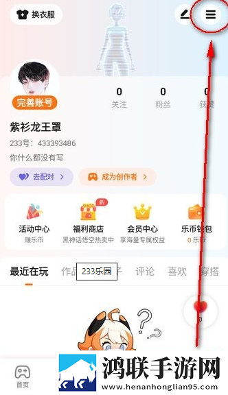 私人教练1982年美国漫画版下载,私人教练1982年美国用户评价与评分版下载
