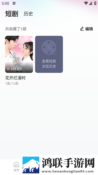 麻豆传媒直播APP蓝光不收费版下载,麻豆传媒直播APP公测体验版下载