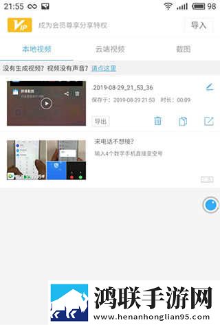 17·c19起草视频免VIP版下载,17·c19起草视频循环版单曲循环看不够下载
