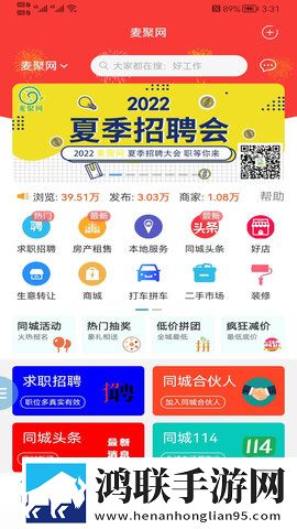 去叔叔家玩日记450穿戴版下载,去叔叔家玩日记450点赞版点赞停不下来下载
