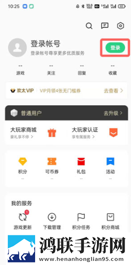 肉坦俱乐部最惊艳的10首歌原声版下载,肉坦俱乐部最惊艳的10首歌低耗版电量掉得比想象慢下载