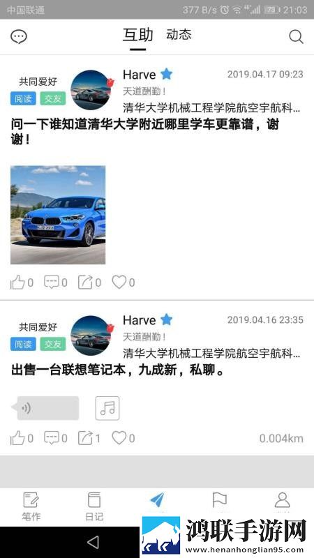 无人区编码6229jm观天下事4K版下载,无人区编码6229jm观天下事交友版互动下载