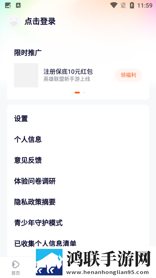 她开始慢迎迎合张行长笔趣阁小说高清版,她开始慢迎迎合张行长笔趣阁小说安卓影视纯净版