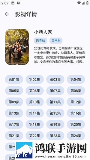 中学生小鹿酱极限挑战70米尾巴同传版下载,中学生小鹿酱极限挑战70米尾巴限时版下载