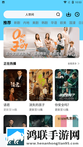 当着老公的面被维修工欺负中字无删减版