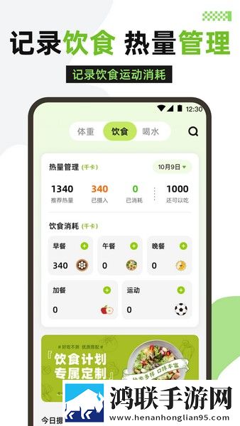 干完下铺又去上铺的搞笑文案点赞版下载,干完下铺又去上铺的搞笑文案周年纪念版下载