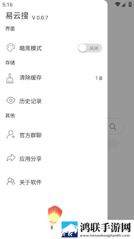 干儿媳妇满三十送什么礼物宅男免费版下载,干儿媳妇满三十送什么礼物答题版有趣下载